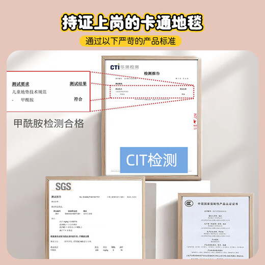 女孩粉色圆形地毯儿童学习椅子脚垫转椅电脑椅垫子卧室阅读区地垫 英文狮子 1件数 直径80CM小尺寸体验装慎拍