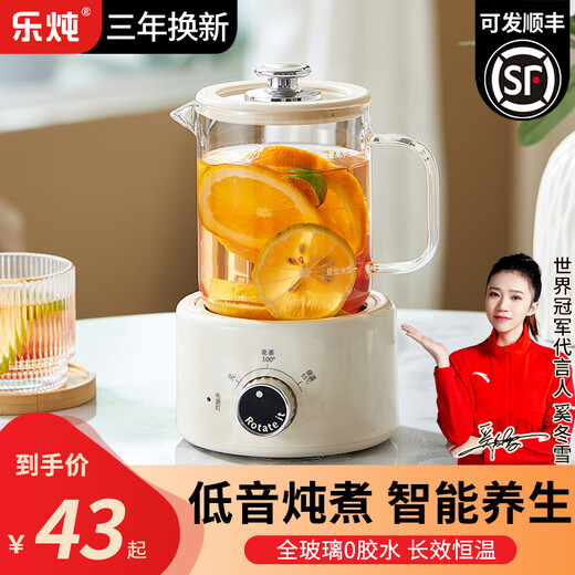 Le Stew Health Pot Full Glass Teapot Constant Temperature Kettle Health Kettle Mini Flower Teapot Health Cup Electric Stew Cup Electric Cup Office Cup 0.6L Health Pot Mechanical Model