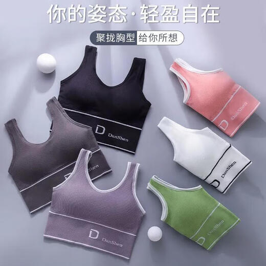 无钢圈文胸聚拢防下垂运动瑜珈背心防震美背一体带胸垫内衣裹胸罩 浅绿 均码【80-130斤）