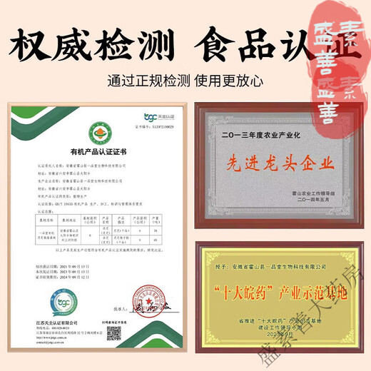 
Beijing Tongrentang Red Zhisheng Huoshan Break Wall Ganoderma lucidum Spore Powder and Resistance Middle-aged and Elderly Gift Bag 1 Box [10 Bags]