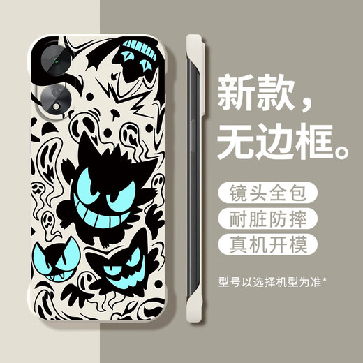机旺马 幽灵耿鬼适用oppoA58手机壳新款A56S\A55\53S无边框a57高级a9半包防摔超薄潮男保护套硬壳 古董白-A1390幽灵耿鬼 OPPOA57 5G