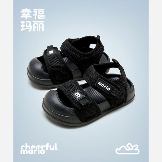幸福玛丽（Cheerful Mario）儿童凉鞋男童2025新款夏季运动凉鞋婴幼儿男孩防滑宝宝沙滩鞋女童