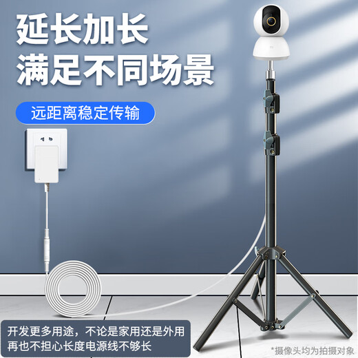 Shimingtong Surveillance Camera DC12V Extension d'alimentation Câble 5,52,5 mm Câble d'alimentation du connecteur masculin et féminin
