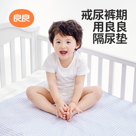 Liangiang (Liangiang) Baby Urine Sediment Pad peut laver le grand serviette de coussinets de sédiments pour bébé pour les enfants Pad Care Pad Xiao Menghu [45 * 35cm Coton de coton deux pack] (Convient pour les bébés âgés de 0 à 3 ans / adulte)