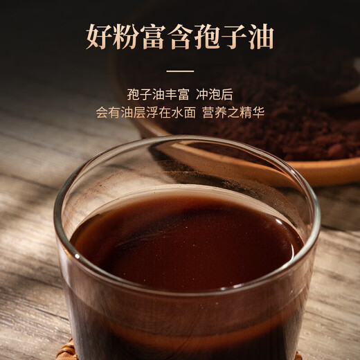 同仁堂北京同仁堂灵芝孢子粉60克节日礼物营养滋补品（2克×30袋）礼盒