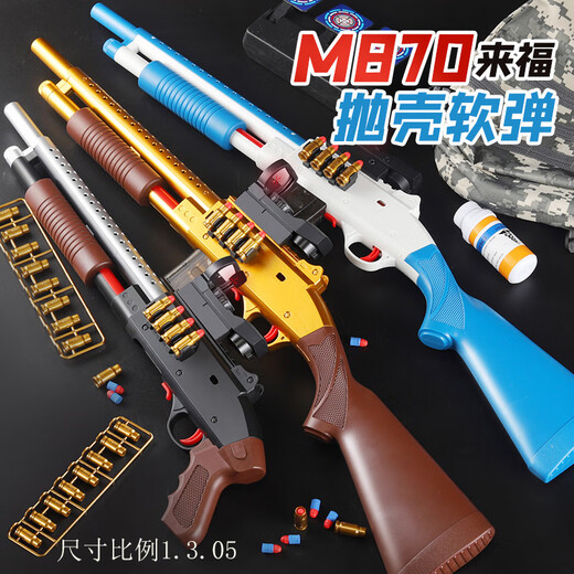 S686双管散弹枪手动二连发喷子软弹枪儿童玩具枪xm1014霰弹枪 橙白-S686双管喷子