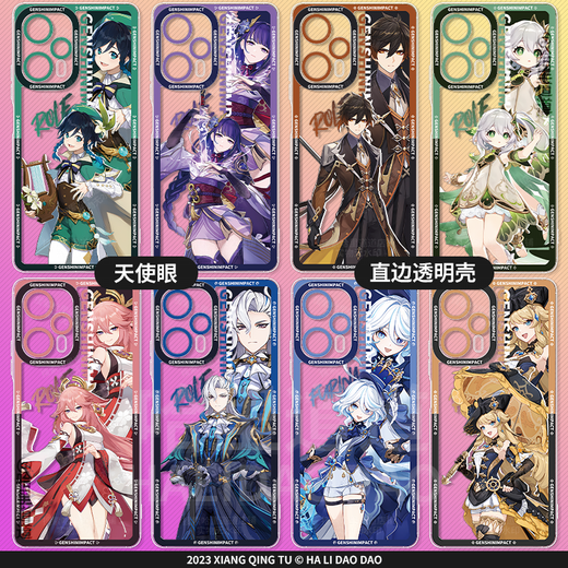 欧格曼火神玛薇卡原神手机壳适用红米K80透明软壳Note14彩银硬壳IQOONeo TSY-1047原神-玛薇卡火神【透明软壳】 iQOO Neo7 竞速版