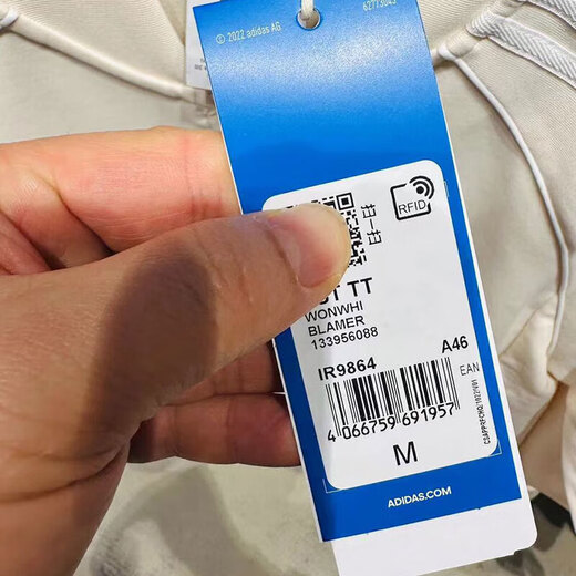 阿迪达斯 （adidas）三叶草外套男装 2025秋季新款SST TT户外健身运动服立领休闲夹克 IR9864象牙白 XS