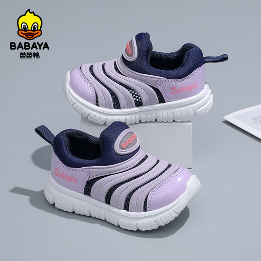 Baba Duck Children's Toddler Shoes Autumn Boys and Girls Shoes Casual Functional Shoes Classic Caterpillar Baby Shoes Cardamom Purple 25