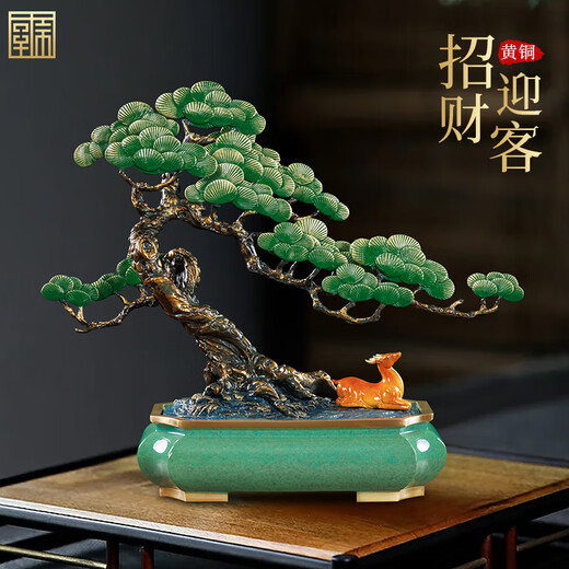 Zhu Bingren's haut de gamme en cuivre Pine Copper Office Office Entrance Décoration Craft Company Houseming Opening Gift BJ1391 Copper Pine Brass Plaid