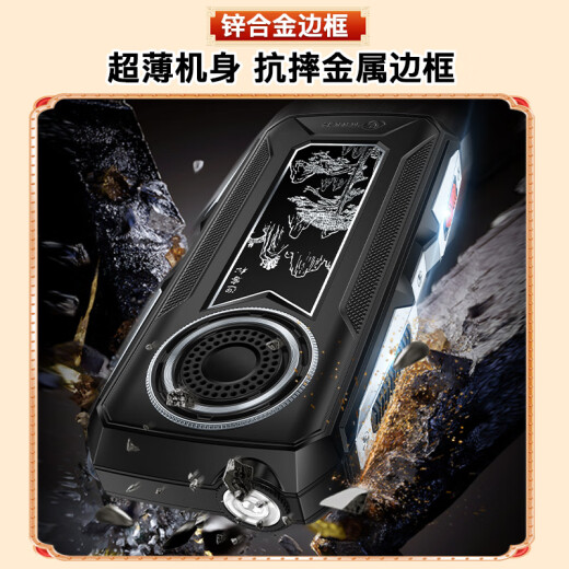 Tianyu (K-TOUCH) Q7 super fast charging seniors mobile phone 5000 mAh battery 4G full network access three-proof ultra-long standby large sound large screen seniors special function key press machine ebony black