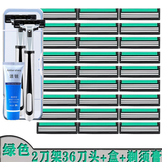吉利【2603次回购】通用三层手动刮胡刀刀片 老式剃须刀男士胡须剃毛刀头3层升级 【3包刀片】1刀架18刀片+膏+盒