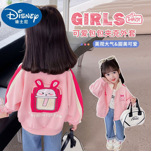 
Disney girls' bag jacket spring and autumn clothing 2025 new baby girl sports jacket autumn style little girl fashionable cardigan pink cm 110