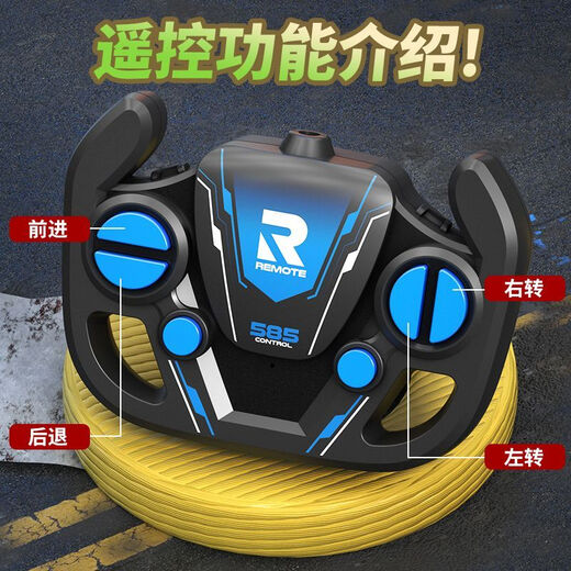 Shantou Lincun remote control car charging version wireless racing car can drift small electric toy car for boys aged 3 to 4 years old large remote control Bagadi sports car black and blue standard version with a set of batteries for about 40 minutes