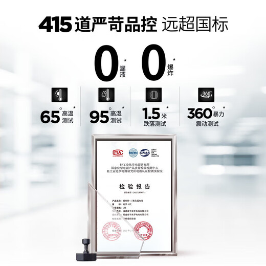 南孚 碱性电池5号8粒