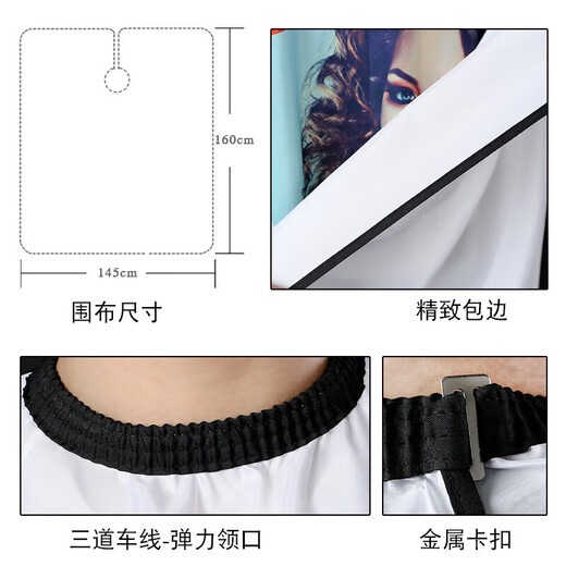 Hahainiao barber apron hair salon special hair cutting apron adult home hairdressing smock shaving non-stick hair high-end
