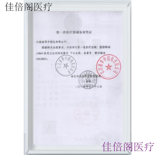 医用台式洗眼器  圣幔 304不锈钢壁挂式 验厂双口洗眼器 台式 医 723 全塑料 挂墙式双口