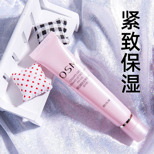 OSM (OSM) Eye Cream for Women Pulling Eyes and Beads Gel Firming Eyes Improve Fine Width Moisturizing Skin Care Product Genuine 15g