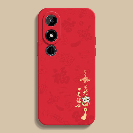 The machine is strong and the snake is suitable for the operation of Honor PLAY9C mobile phone case PLAY8T7TPRO creative full-inclusive anti-fall soft silicone 2025 new red ultra-thin protective case China Red-A1429 Year of the Snake Honor PLAY9C