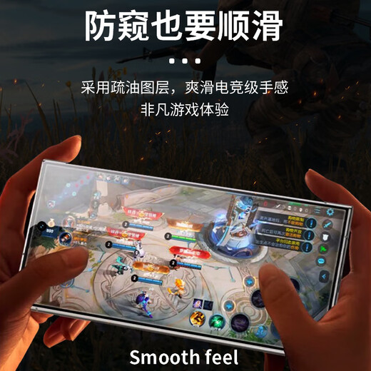 Smorss is suitable for OPPO Find N5 tempered film anti-peeping findn5 mobile phone film folding screen 28 anti-peeping full screen coverage anti-fall anti-fingerprint protective film-external screen film