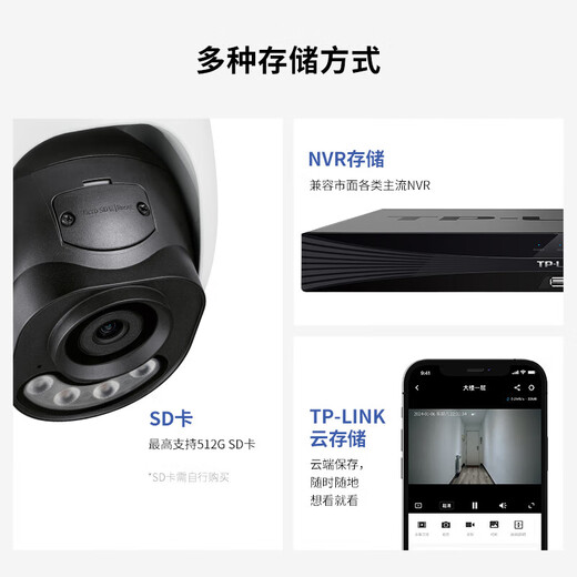 TP-Link Surveillance Camera Utilisation à domicile, Polo Polo étanche extérieure sans fil, vision à distance d'application mobile, Vision nocturne infrarouge en couleur 360 degrés Panoramic Rotary Gimbal Version Gimbal [Lens unique | Écran unique] 3 millions de cartes mémoire de version 64 Go [carte de mise à niveau gratuite 128 Go]