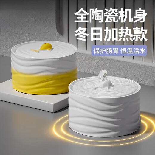 Dispensateur de chats Température constante circulation automatique Céramique chauffage à animaux de compagnie Disenseur de chats Disenseur de chien Dispensateur de yogourt Machine [chauffage] Miyabai 1,5 litres (y compris 1 filtre