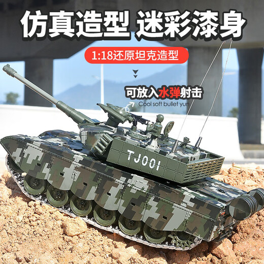 Haoqian remote control tank crawler type remote control tank vehicle can launch ammunition 99a main battle tank remote control vehicle large electric tank 50cm super large size [can be bombed + add water to smoke] Children's Day gift for boys' birthday gift