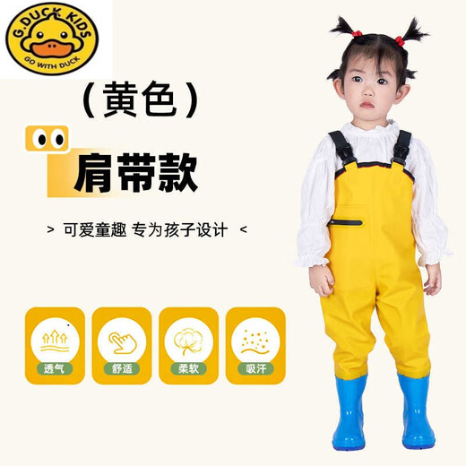 G.DUCKKIDS little yellow duck children's waders, play in the water, one-piece clothes, rain boots, kindergarten, waterproof, go to the sea, children, men and women, catch fish and sand, children's yellow overalls, with pockets 24 (shoe inner length 15cm)