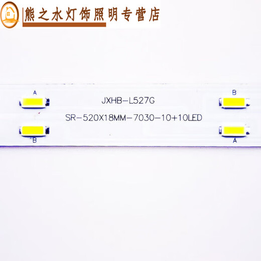 XMSJ Luo Highlight 7030 Drei-Farben-LED-Lampe Long Strip Light Quelle 5730 Dual Color 8W10W Variable Licht mit Decke 695x18mm 10W Dual Color One (kein Treiber)