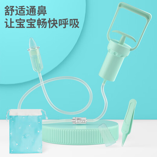 Care1st宝宝手拉吸鼻器婴儿吸鼻涕器掏鼻屎洗鼻器新生儿童鼻塞通鼻非电动