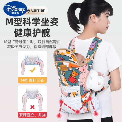 迪士尼（Disney）背带婴儿0到6个月多功能四季通用新生宝宝横抱式解放双手 卡通狗(透气款)