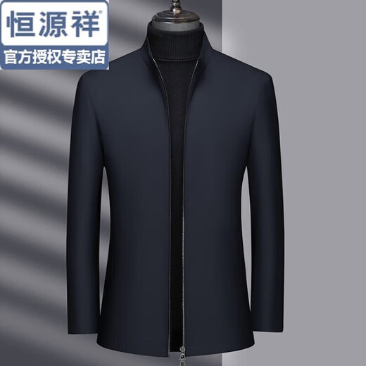 恒源祥高端丝光羊毛夹克外套男士立领春秋冬季休闲大衣爸爸装拉链开衫 蓝色 XL