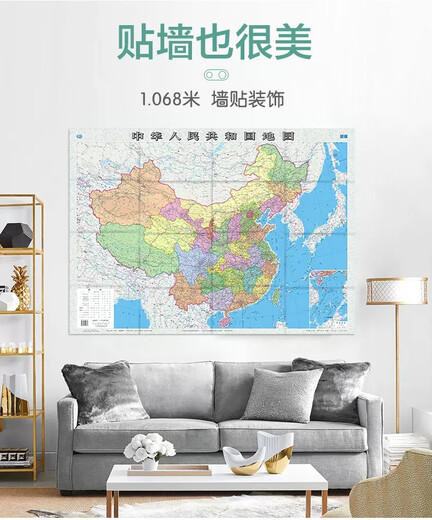 
China Transportation Map Detailed introduction to railway and highway water transportation map National high-speed railway airport marking single folding map Expand 1068mm745mm Paper portable version transportation map