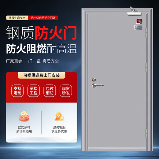 钢质防火门单双开门甲级乙级钢制消防门可定制单开双开逃生门一门一证资质齐全 【现货/当天发】单开1050*2150