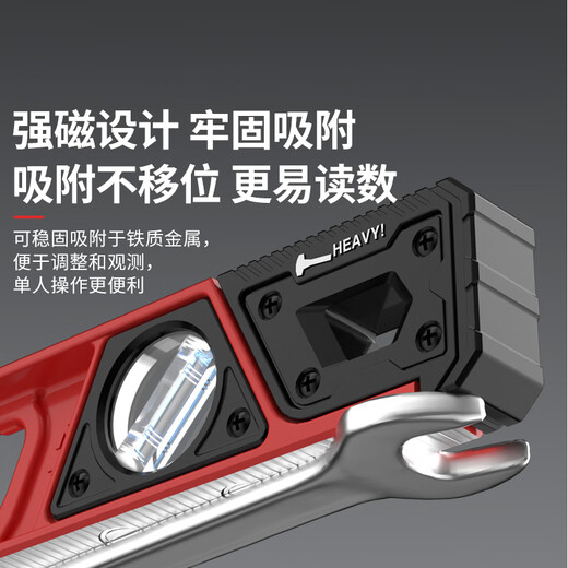 SYNTEK level high-precision solid cast aluminum leveling level aluminum alloy industrial grade with strong magnetic fan small anti-fall balancer paint 600mm solid + rubberized + strong magnet