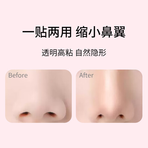 Beauty Skin Invisible Double Eyelid Adhesive Fiber Strips 300 Strips Seamless Invisible Double-sided Nose Strips to Reduce Nose MF5064