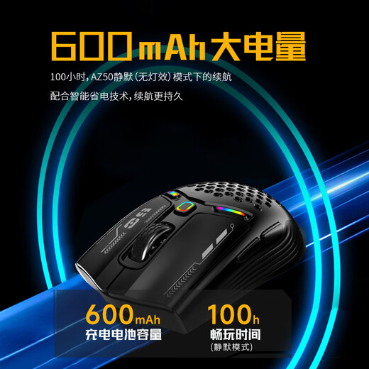 Azzor AZ50 Wireless Maus Bluetooth Drei-Mode-Kabel-Gaming-Maus E-Sport Ergonomic Makro RGB Chicken Eating Lol/CSGO Desktop Laptop Universal Drei-Template Extreme Night Dark [Original Phase 33111 Milliarde Micro Moves]