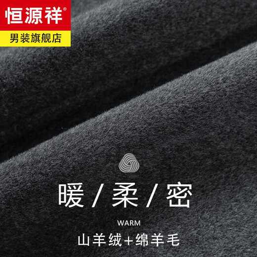 Hengyuanxiang otoño e invierno de estilo británico de estilo británico chaqueta de lana de lana larga de lana de doble cara traje de negocios de alta gama Collar gris [lana de lana de cachemira de doble cara] XL (180)