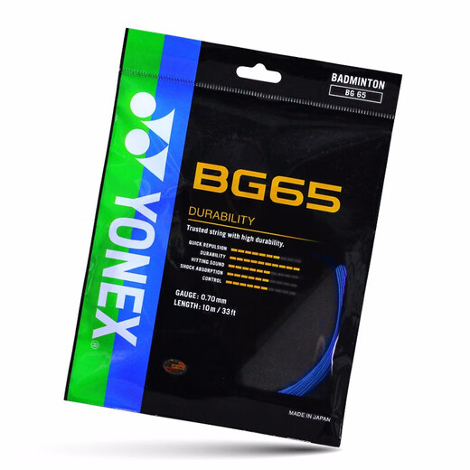 YONEX尤尼克斯羽毛球线yy耐打型专业羽毛球线BG65品蓝单扎装