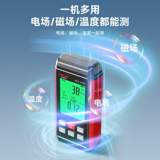 Delixi Electrical Electromagnetic Radiation Detector Indoor and Outdoor Radiation Meter Household Handheld High-Precision Radiation Meter