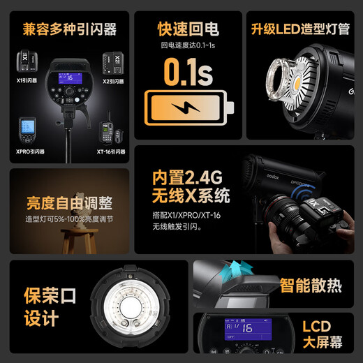 Shenniu DP400 600 800 1000III-V flash fourth generation LED styling lamp portrait still life e-commerce studio photography lamp DP400III-V standard [single lamp head/flash]