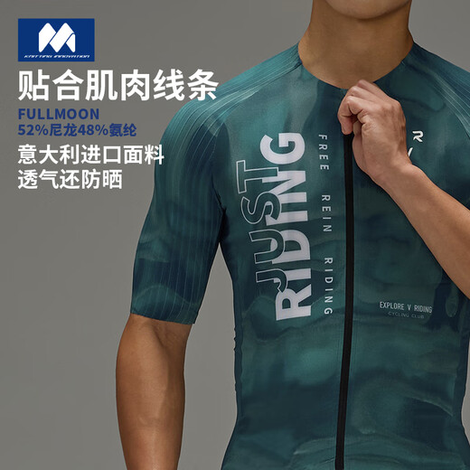 
EVR cycling suit men's short-sleeved printed top Italian Miti fabric high elastic breathable and thin Hanhai Blue M