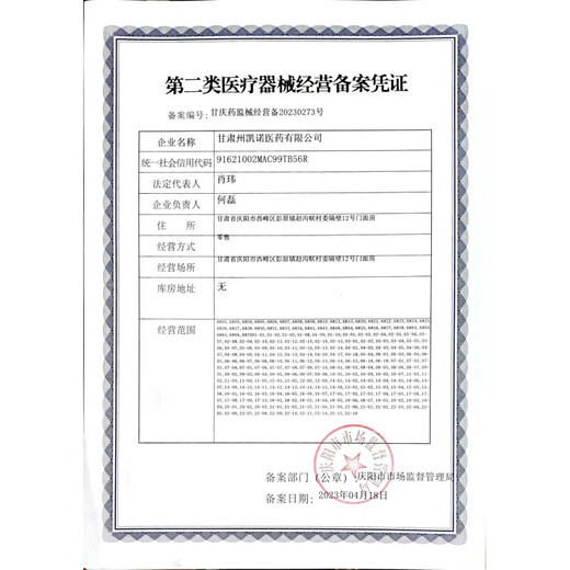 Japan imported quality insulin pump waist bag portable bag Insulin pump belt bag armband bag fixed and portable light gray