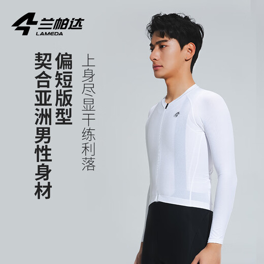 Lampada's 25th new spring and summer breathable high-elastic men's cycling jersey, light and quick-drying long-sleeved short-sleeved road bike Lingxi long-sleeved top-Reed Green XL