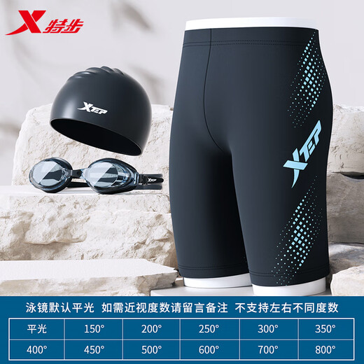 Xtep swimming trunks men's adult 2024 new five-point swimming trunks hot spring anti-embarrassment swimming equipment men's complete set blue swimming trunks + swimming goggles + silicone cap XL recommended weight 130-150Jin Jin equals 0.5 kg