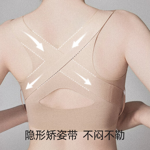 Xingmian Korrekturunterwäsche für Damen, Pull-up mit Knöpfen vorne, Anti-Durchhänger-Sport-BH, schöner Rücken-BH, Körperformung speziell für Damen