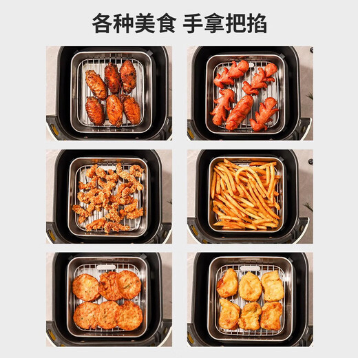 Baichang air fryer square baking pan rack 304 stainless steel household oven baking special tray oil filter mesh plate 21cm-304 square baking pan (plate + net)