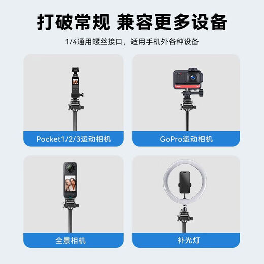 Yunteng eignet sich für Sony/Sony ZVE10 ZV1F ZV1 ZV1M2 ZV-E1 MICRO Single Camera Selfie Stick Handheld Desktop Live-Sendung Tragbares Outdoor-Bodenstativ Yunteng 6688