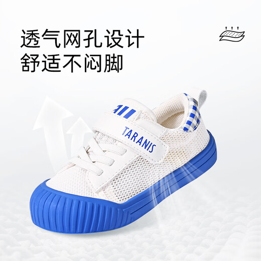 Tylanis 311 summer boys' shoes kindergarten indoor shoes breathable canvas shoes non-slip comfortable shoes white and blue size 26