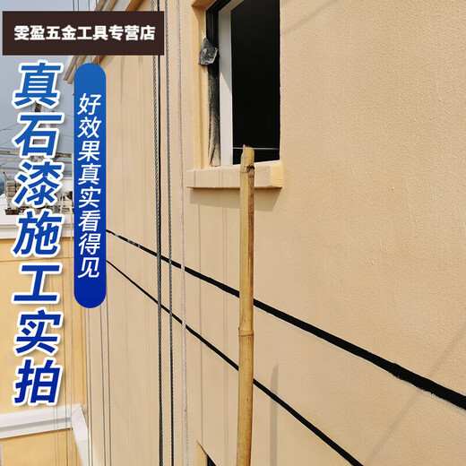 Real Stone Paint Außenwandfarbe Stein Farbe Wasser bedeckte Sand Imitation Marmorfarbe Villa Selbstgebaute Haus B & B Farbe Sandstrahlung G-6625 Goldener Hanf (5 Barrel Sprühpistole) Echter Steinfarbe (25 cm Jin [Jin gleich 0,5 kg]/Barrel) können 6-7 Quadratmeter sprüht, die 6-7 Quadratmeter sprühen können, Quadratmeter mit 6 bis 7 Quadratmetern, Quadratmeter sprühen